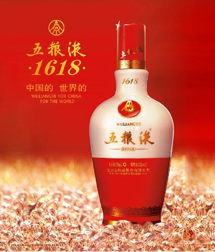 五粮液酒招商