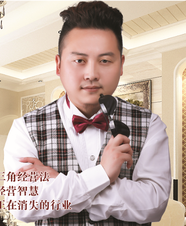  郑红福——把创意玩成一种“文化”