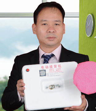 专利产品电动搓背机项目诚招加盟代理