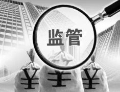 银保监大检查来了！点名保本理财反弹、经营性