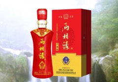 两相缘酒