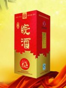 皖酒