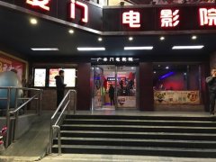 <b>北京各大影院24日起有序恢复开放</b>