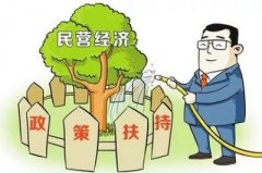 云南出台优化营商环境办法 将于8月起施行