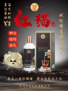 怎样做好白酒代理商？