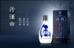 “行走的汾酒”2020启航，首站走进羊城广州