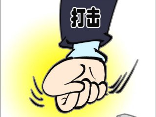 迅雷前CEO涉嫌职务侵占细节：