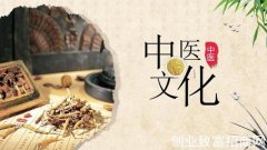 产后体虚？ 推荐四款调理滋补汤