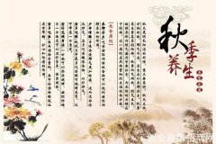 秋季滋补养生吃豆腐 补气血吃“三宝”