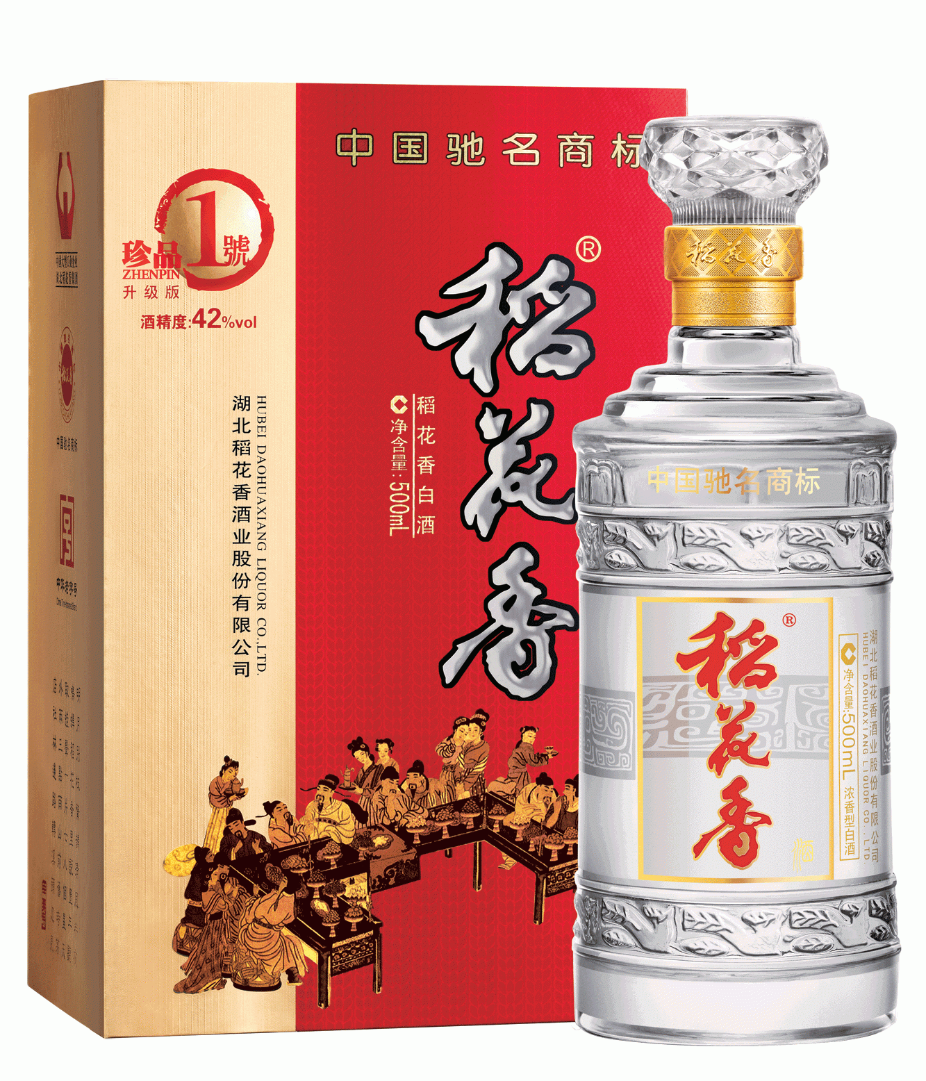 稻花香酒  招商