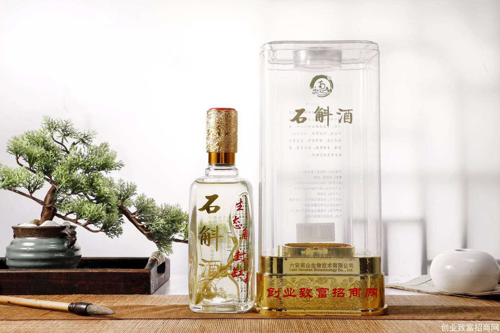 <b>霍山石斛酒面向全国招商</b>
