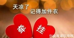 天冷了，警惕胃溃疡加重