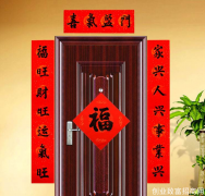 <b>春节前的赚钱小生意有哪些？卖什么产品好？</b>