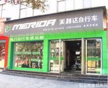 <b>创业开店怎么选择店铺位置？</b>