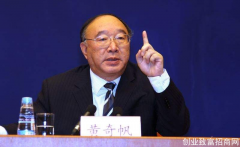 黄奇帆谈马云几千亿花呗借呗的钱从哪里来：