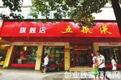 白酒加盟店的选址注意事项