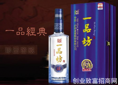 泸州一品坊珍品窖藏酒好不好?