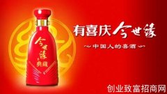 白酒加盟哪家好？今世缘酒业加盟店盈利分析