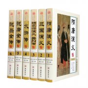 名著-《中国历史演义小说》全集