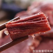 上党腊驴肉