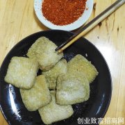 毕节臭豆腐干