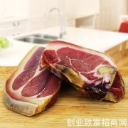 安福火腿