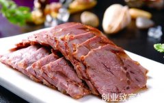 乐安驴肉