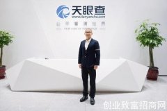 柳超：助力中小微企业诚信新基建建设