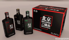 46°永丰北京二锅头酒原浆黑清香型白酒500ml价格