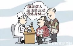 糖尿病患者如何运动才科学？