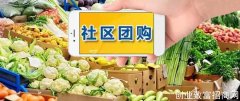 社区团购冲击下的水果店主：现在看不到希望