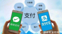 支付宝、微信再也不能存款了！