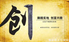 2021年最适合创业的行业有哪些？