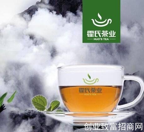 霍氏茶业  加盟