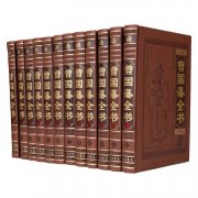 库存处理：世界名著精装收藏版系列（1）