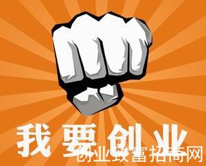 男人没经验开什么店好