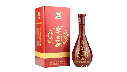 京王子白酒