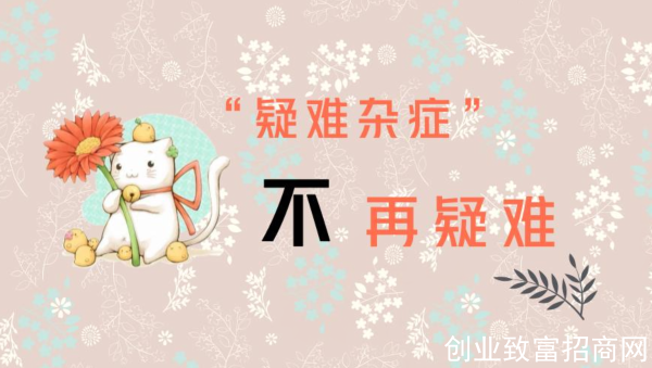 <b>中医名家李祖庭</b>