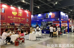 2021第五届中国（江西）糖酒食品招商会