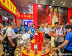 2021第十三届中部（武汉）糖酒食品交易会