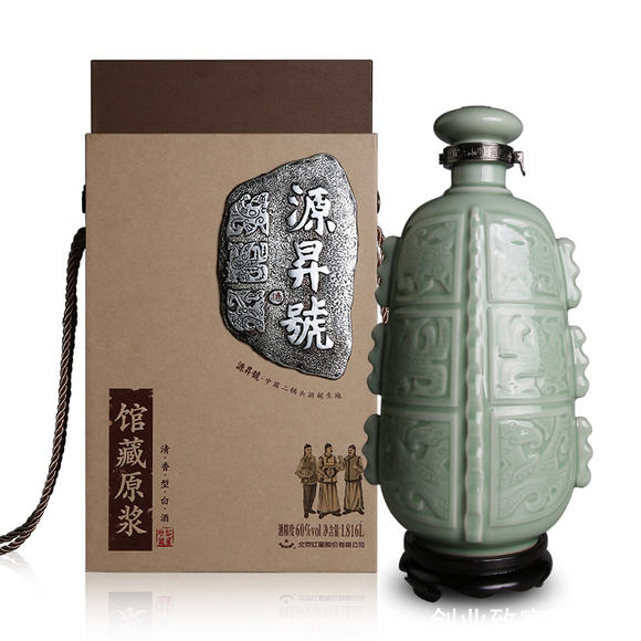 <b>红星二锅头 源升号60度馆藏原浆礼盒白酒</b>