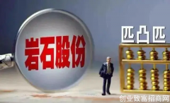 白酒主业稳步夯实 岩石股份迈入高质量发展阶段