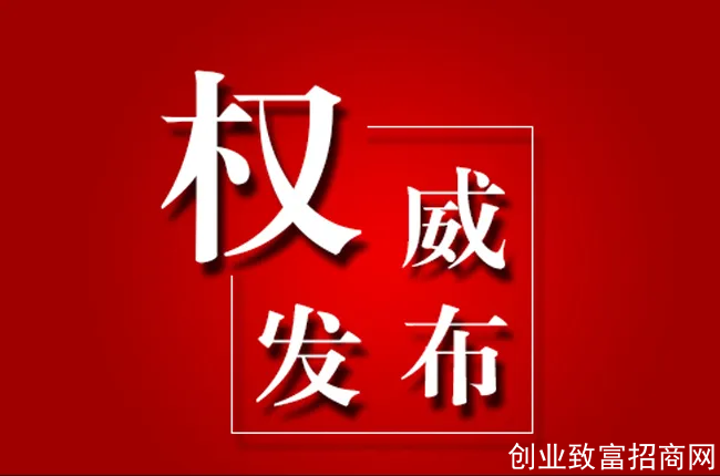 顺鑫农业：上半年净利预降89.91%-93.27%