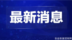 台湾：一日游未经游客同意兜售土特产最重罚5