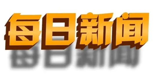 陕西直播专场，“文化带货”推广地方农产好物