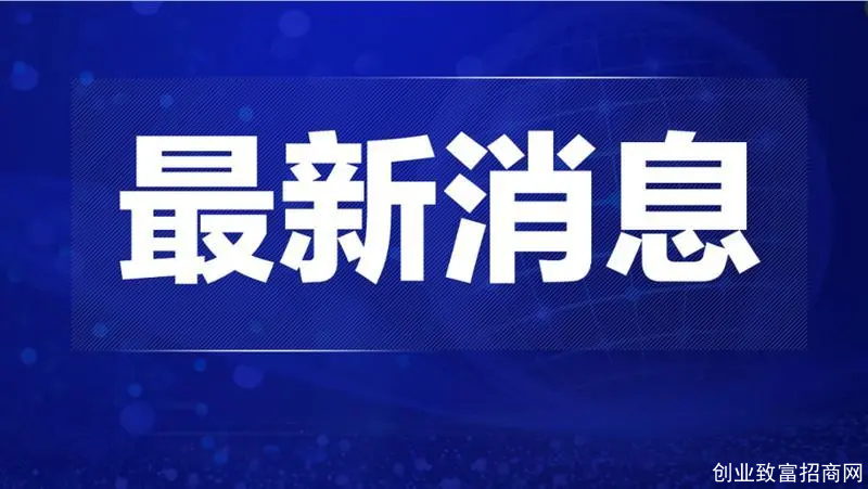 亳州市市场监管局强化连锁餐饮企业监管