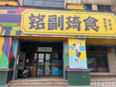 长沙这家网红餐饮店突然关闭？