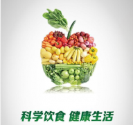 <b>合理饮食能防癌</b>