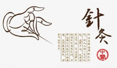 针炙治病的奥秘