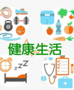 负暄：冬日最好的“补药”